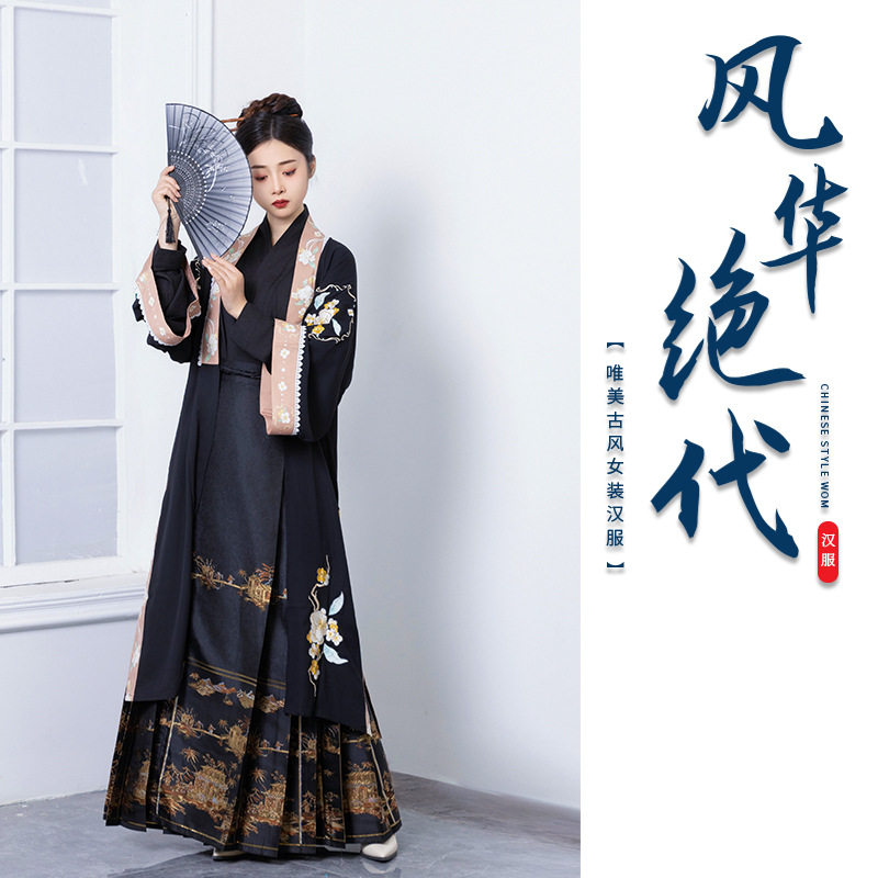 中国风织金马面裙套装女2026新款日常通勤春秋季新中式汉服三件套