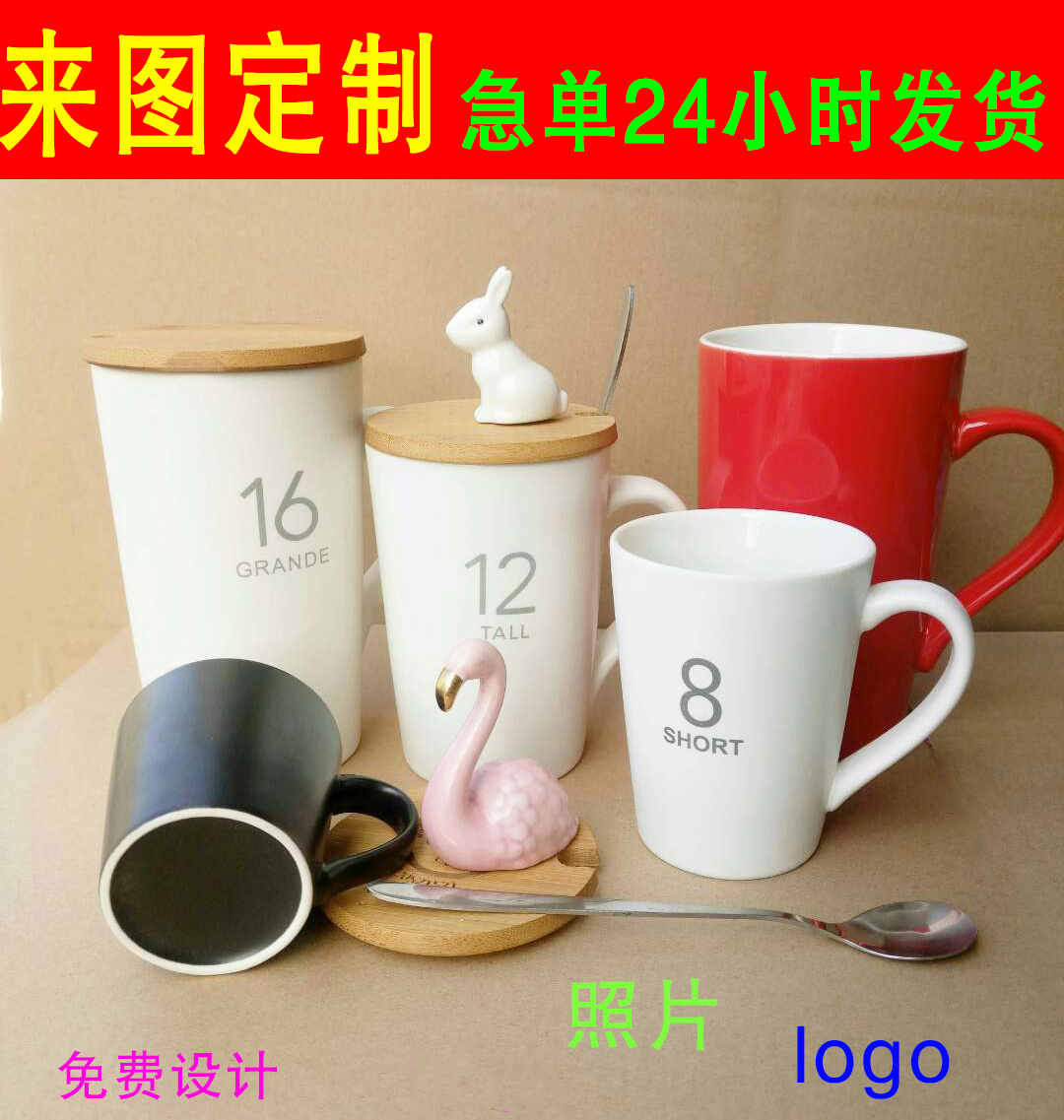 ±×Ó ÌմɱÂí¿Ë±¶¨ÖÆlogo ´ø¸ÇÉ× ¶¨×ö Ó¡ÕÕÆ¬ÎÄ×Ö¹ã¸æµñ¿Ìdiy