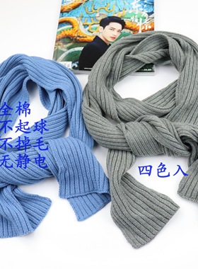 围巾全棉100%冬季文艺范男女保暖针织纯色加长围巾无静电不起球
