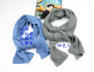 围巾全棉100%冬季文艺范男女保暖针织纯色加长围巾无静电不起球