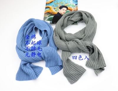 棉冬季围巾文艺范100%