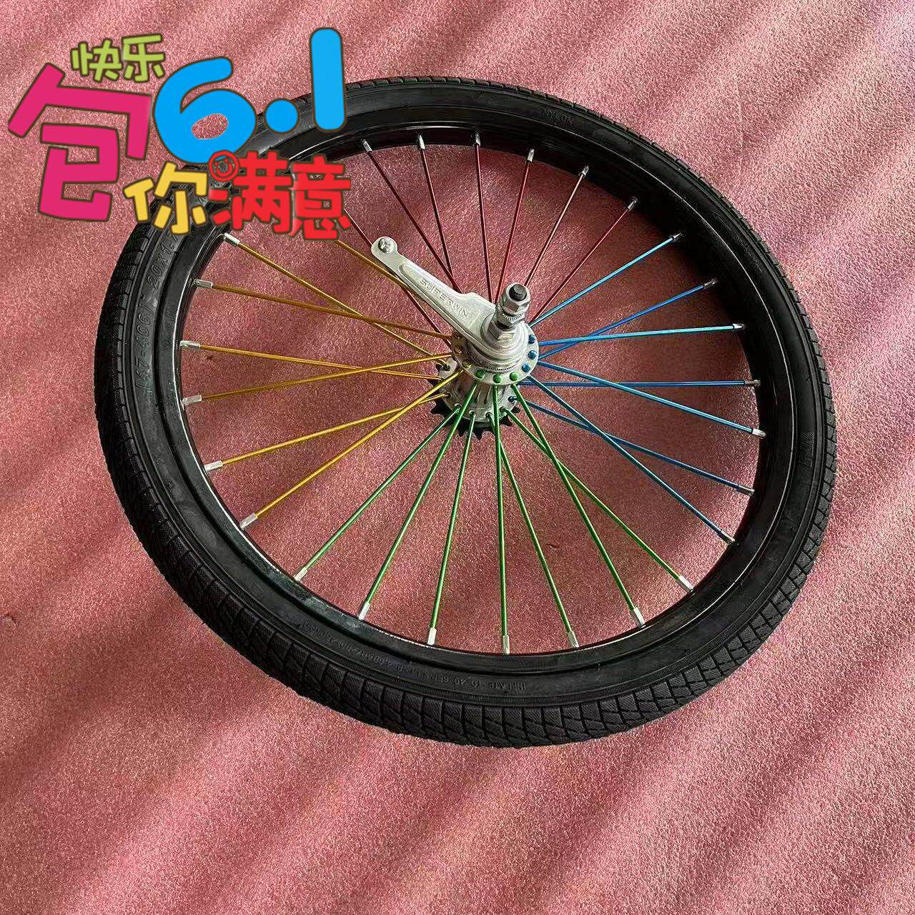 20寸死飞自行车轮组28孔加厚钢圈倒刹后轮改装后轮整套轮组通用轮
