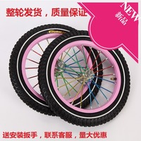 儿童自行车车圈钢圈彩辐条12寸14寸16寸18寸20寸前轮带内外胎飞轮