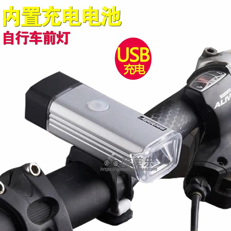 Lumière vélo MACHFALLY - phare - Ref 2400889 Image 1