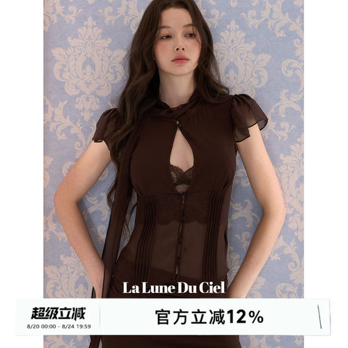 LaluneDuCiel花边聚拢叠穿内衣