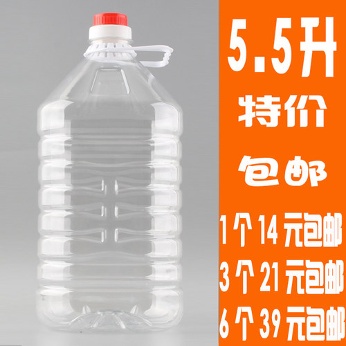 透明食用白酒壶散装塑料瓶