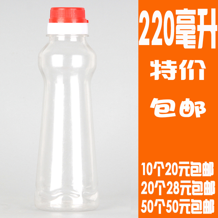 220毫升香油瓶菜籽油瓶瓶塑料瓶4两芝麻油瓶山茶油瓶样品瓶香油瓶
