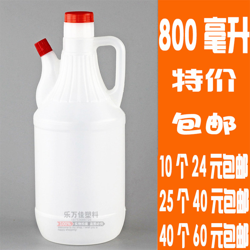800毫升酱油醋瓶酱油包装醋包装酱油桶醋桶调味品瓶壶味极鲜桶瓶