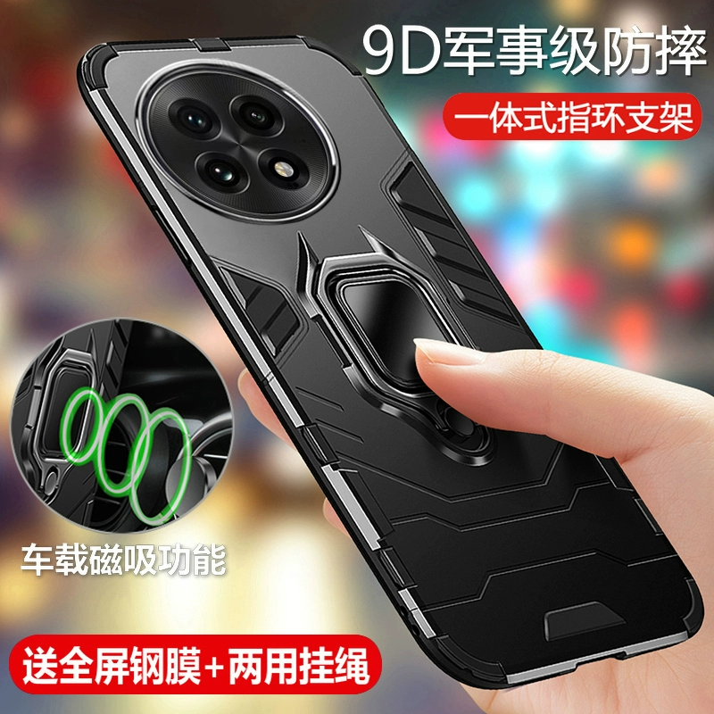 适用一加13手机壳1加13保护硅胶套PJZ110全包气囊防摔oneplus磨砂软oppo硬外壳创意十三男女带支架磁吸高级感