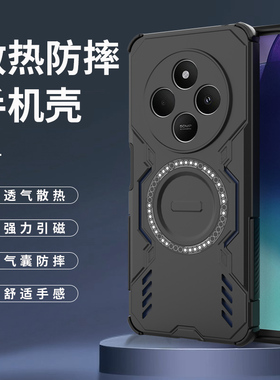 适用红米14R手机壳镂空散热小米redmi14C保护5g硅胶套2411DRN47C全包14R气囊防摔磨砂软r5g硬壳c5g男女磁吸