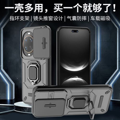 适用华为nova14pro手机壳nove14ultra保护套n14镜头全包note14u气囊防摔磨砂硬男女新款por带支架p磁吸高级感