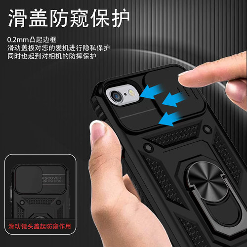 适用苹果se3手机壳军工级防摔iPhonese2保护套ip新款se第三代推窗滑盖镜头se2代磁吸一体指环支架全包创意潮