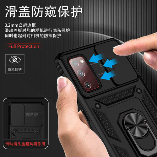 适用三星s20fe手机壳军工级防摔Galaxy S20保护套s20ultra新款滑盖镜头s20+磁吸指环支架s20plus全包创意潮壳