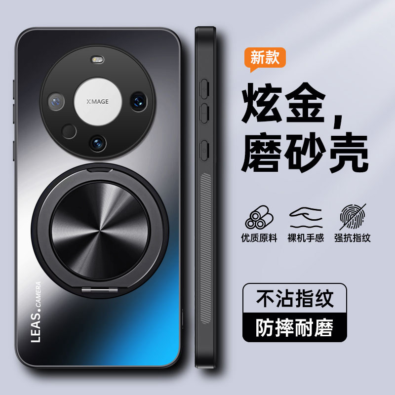 适用华为mate60手机壳meta60pro保护套m60por十全包ALN一AL00防摔BRA磨砂p硬壳mt带磁吸支架80男女10加高级感
