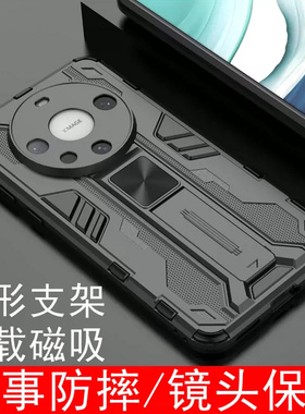 适用华为mate50pro手机壳mate60全包防摔mate40E机甲外壳30气囊保护套磨砂40EPRO硅胶带支架por+磁吸M50E男士