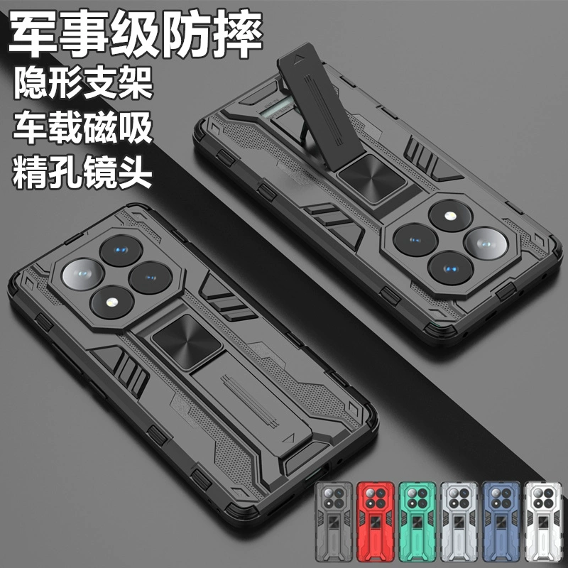 适用红米Note14手机壳Note14Pro +磁吸支架精孔镜头全包边防摔套5G铠甲加厚pro软壳保护套隐形车载新款潮男女