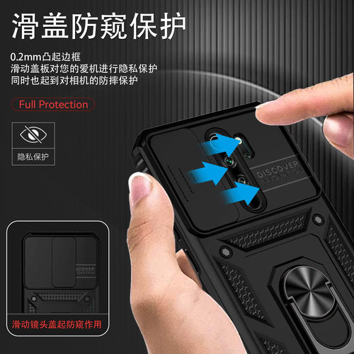 适用红米note8pro手机壳军工级防摔Redmi note8pro保护套新款推窗滑盖镜头nt8por磁吸一体指环支架全包潮外壳