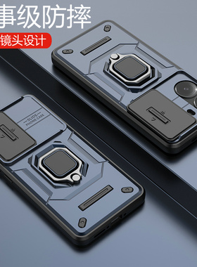 适用小米pocox7pro手机壳poco保护硅胶套x7镜头全包x6pro军事防摔磨砂软边5g硬壳男女带支架磁吸por新款