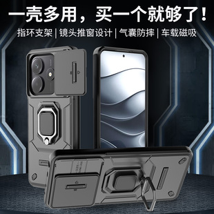 适用红米note14pro十手机壳小米redminote14por推窗镜头保护硅胶套5g气囊防摔磨砂软redmi硬壳加145g带支架男