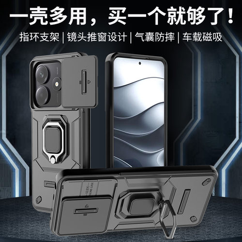 适用红米note14pro十手机壳小米redminote14por推窗镜头保护硅胶套5g气囊防摔磨砂软redmi硬壳加145g带支架男
