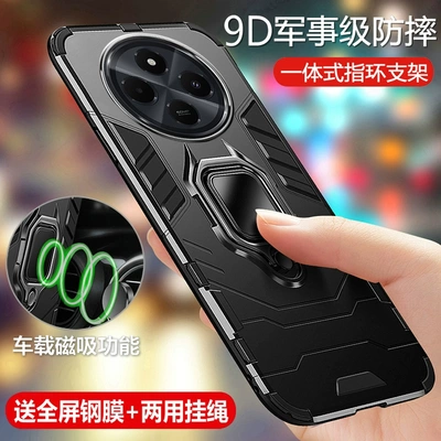 适用红米14R手机壳小米redmi14C保护5g硅胶套2411DRN47C全包14R气囊防摔磨砂软r5g硬壳钢化膜c5g男女带支架
