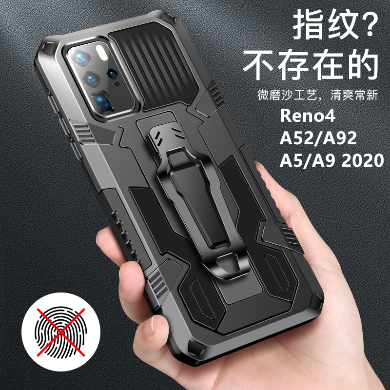 防摔机甲适用OPPO Reno6手机壳A92/52硅胶套A5/A9 2020全包边A11X男款reno4背夹磁吸支架a11个性创意保护壳