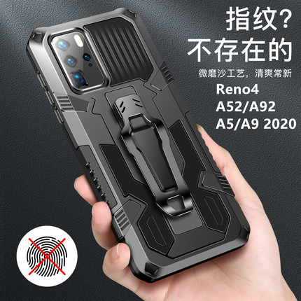 防摔机甲适用OPPO Reno6手机壳A92/52硅胶套A5/A9 2020全包边A11X男款reno4背夹磁吸支架a11个性创意保护壳