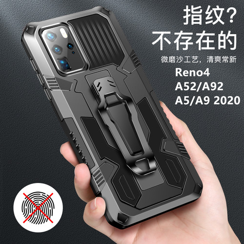 防摔机甲适用OPPO Reno6手机壳A92/52硅胶套A5/A9 2020全包边A11X男款reno4背夹磁吸支架a11个性创意保护壳
