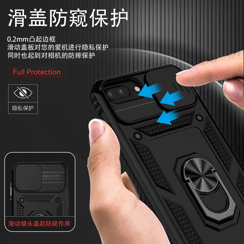 适用苹果8plus手机壳军工级防摔iPhone7保护套ip新款7plus推窗滑盖镜头苹果8磁吸一体指环支架8p全包创意潮壳