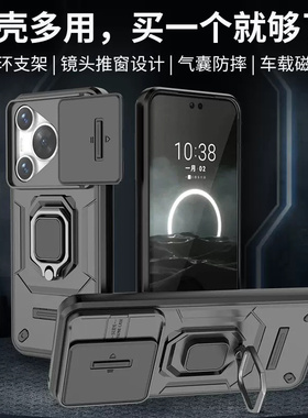 适用华为pura70手机壳pure70pro保护p70por十硅胶套HBN一AL00镜头全包气囊防摔磨砂软硬壳pr0男女puar磁吸ADY