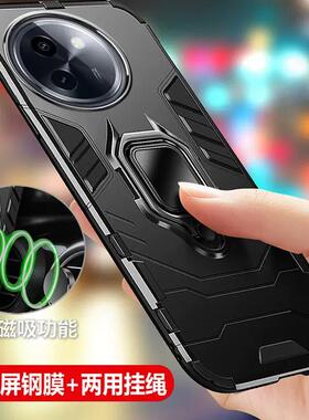 适用vivoy200i手机壳vivo保护y200t硅胶套5G全包V2354A气囊防摔voviy磨砂软硬壳男女voy带支架2353DA磁吸t5g