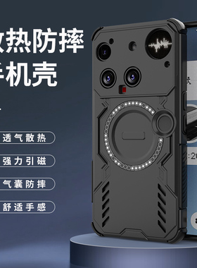 适用nothingphone3 5G手机壳nothing phone 3保护套3全包防摔磨砂noting超薄磁吸notingphone散热男女款
