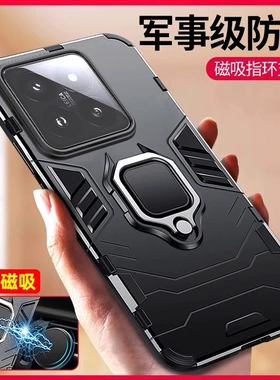 适用小米14t手机壳防摔全包小米14tpro保护套Xiaomi14T车载磁吸5G指环带支架14TPro男款新品MIUI高档硅胶硬壳