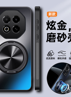 适用魅族note16手机壳meizunote16pro保护套meizu镜头全包防摔M521Q磨砂M531Q硬外壳n16男女超薄ai带支架磁吸