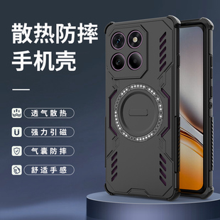 适用新款摩托罗拉Edge 60Pro手机壳防摔硅胶MotorolaEdge60 pro磁吸镂空散热保护套男女款简约创意
