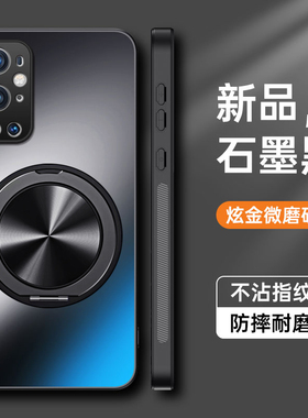适用一加9手机壳1加9pro保护硅胶套OnePlus9p全包防摔LE2110磨砂软2120硬壳十por男女5g高级感带支架磁吸超薄