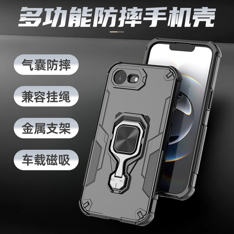 适用苹果16e手机壳iphone16e保护硅胶套镜头全包i16气囊防摔se4代磨砂硬软壳ip男女新款磁吸带支架