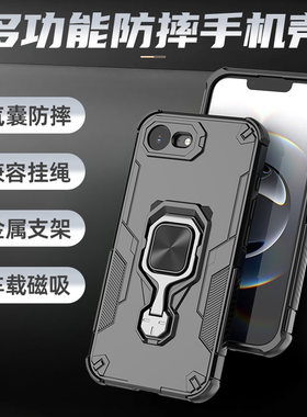 适用苹果16e手机壳iphone16e保护硅胶套镜头全包i16气囊防摔se4代磨砂硬软壳ip男女新款磁吸带支架