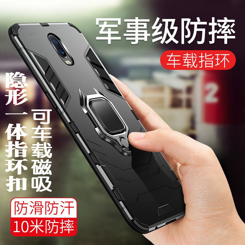 适用oppor15车载磁吸R17手机壳全包防摔r17 pro自带一体隐形指环扣支