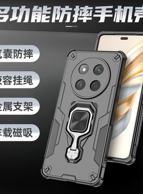 适用华为荣耀X9c手机壳honorX9c保护套X9C Smatr全包软边X9C防摔BRP一NX1磨砂RMO硬壳ALI男女5g磁吸x9c5g薄款