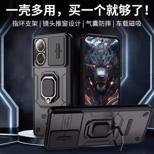 适用realmec67手机壳RealmeC67保护套推窗镜头4G全包防摔磨砂硬壳真我c67创意磁吸指环高档简约新款