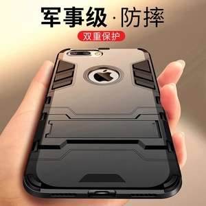 适用苹果6手机壳超级防摔plus自带隐形支架iPhone保护套s男女款潮
