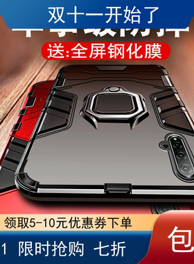 适用华为nova5pro手机壳nove4e保护套防摔全包边硅胶nova5ipro铠甲磁吸车载磁吸指环支架nova5i简约个性男款