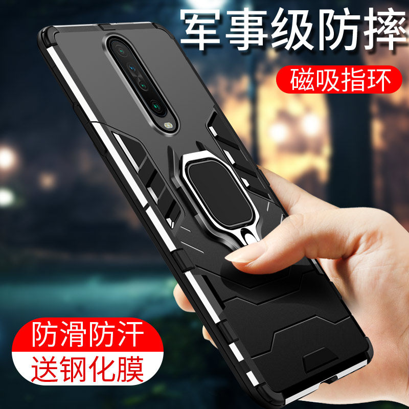 适用redmi红米K30手机壳防摔Pro保护套全包硅胶磨砂软壳硅胶硬壳