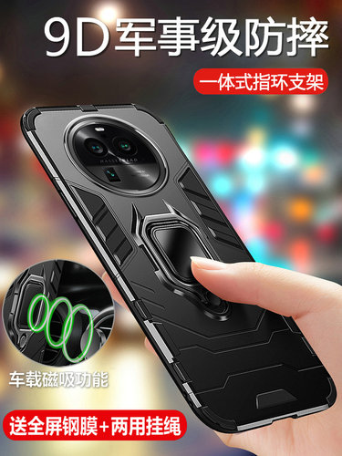 适用oppofindx6手机壳findx6pro保护oppo硅胶套find全包5g气囊防摔x6磨砂软fandx硬壳por男女oppox磁吸散热薄