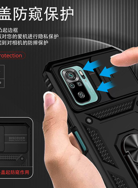 适用红米note10手机壳军工级防摔红米Note10S保护套Redmi新款note10pro推窗滑盖镜头磁吸指环支架全包潮外壳