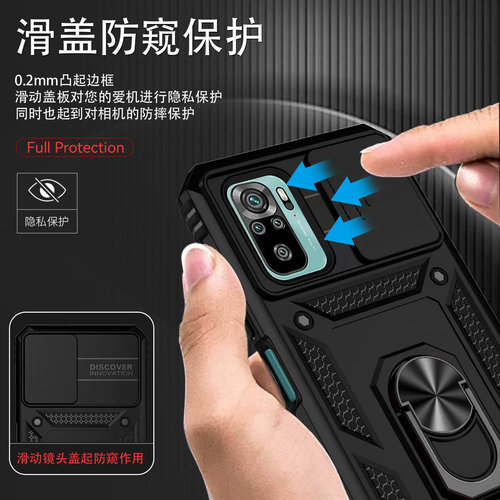 适用红米note10手机壳军工级防摔红米Note10S保护套Redmi新款note10pro推窗滑盖镜头磁吸指环支架全包潮外壳 - 封面