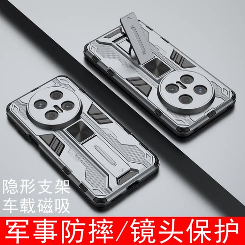 适用华为Mate70Pro手机壳新款Mate70Pro+的保护套全包硅胶防摔磁吸Met70Pro保护壳磨砂硬外壳M70高端支架外壳