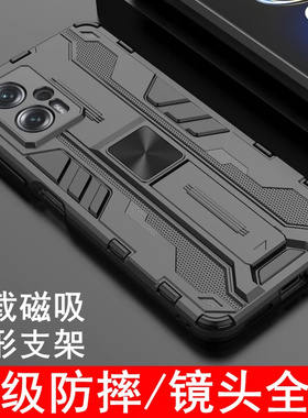 适用红米note12TPro手机壳小米noto12S保护套pro硅胶全包镜头redmi防摔硬壳note创意简约磁吸支架高档铠甲