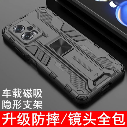 适用红米note12TPro手机壳小米noto12S保护套pro硅胶全包镜头redmi防摔硬壳note创意简约磁吸支架高档铠甲
